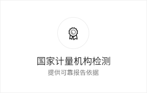 國家計量機(jī)構(gòu)認(rèn)證_美成防藍(lán)光膜品牌