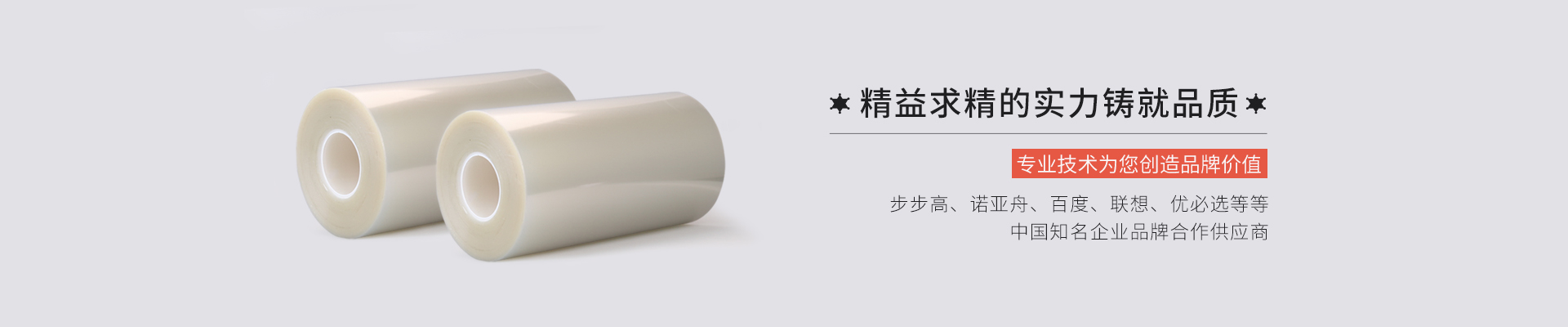 定制防藍(lán)光膜，防爆膜，磨砂膜，專業(yè)液晶屏幕保護(hù)膜廠家