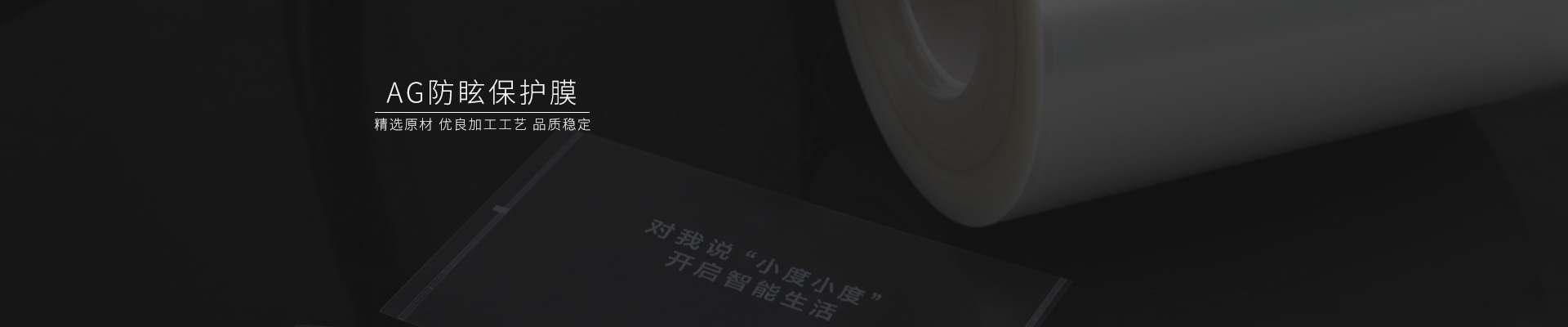 磨砂貼膜，磨砂pet薄膜，pet硅膠保護(hù)膜